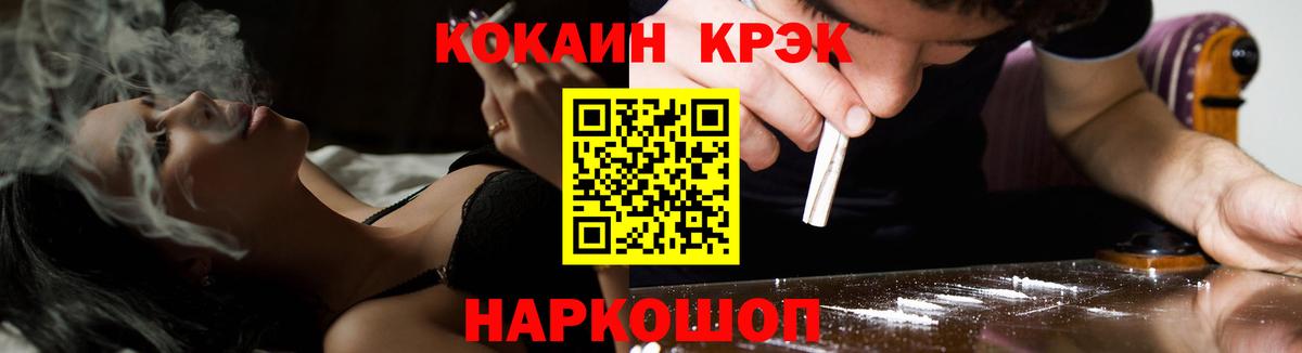Cocaine Перу Сыктывкар