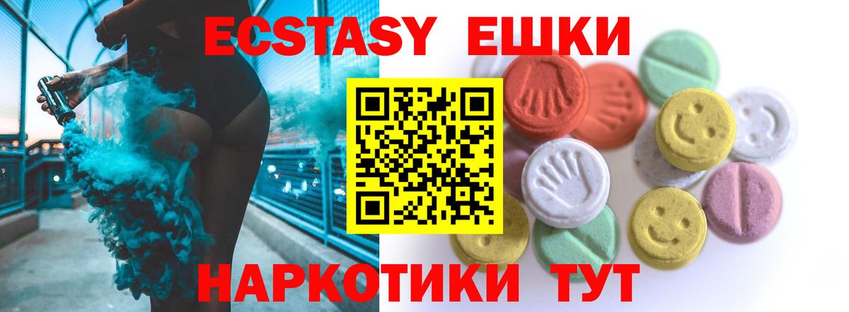 Сыктывкар  Экстази Дубай  Вход с VPN  Экстази  Экстази 300 mg 