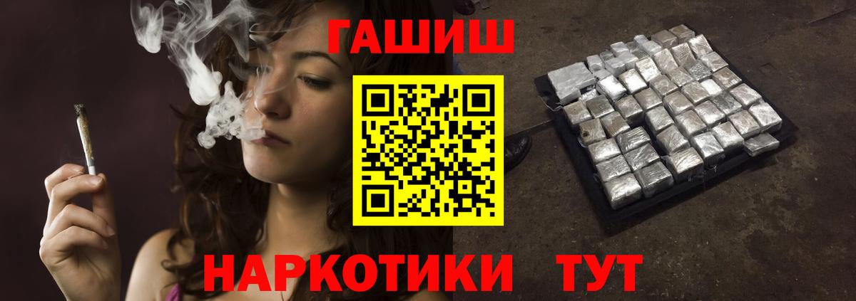 Гашиш ice o lator  ГАШ убойный  ГАШ  Сыктывкар  Вход с VPN 