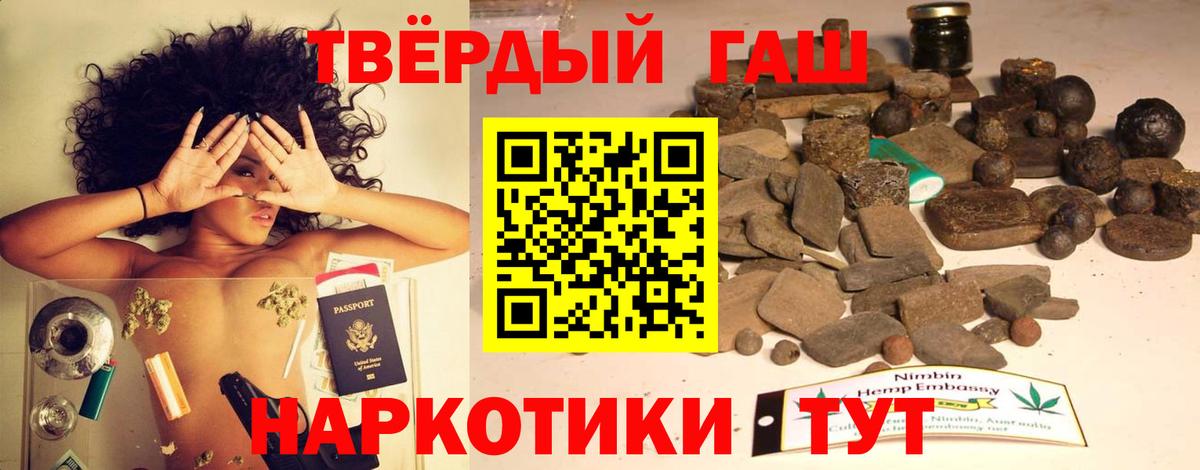 ГАШ гашик Сыктывкар