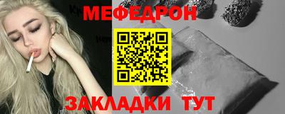 скорость mdpv Будённовск