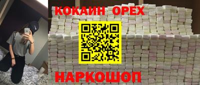 ALPHA-PVP Бузулук
