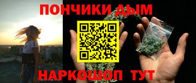 ALPHA-PVP Бузулук