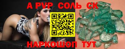 скорость mdpv Будённовск