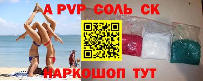 скорость mdpv Будённовск