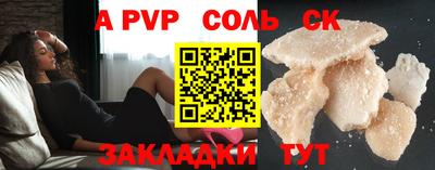 экстази Бугуруслан
