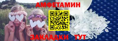 ALPHA-PVP Бузулук