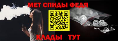 ALPHA-PVP Бузулук