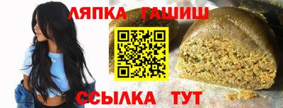 ALPHA-PVP Бузулук