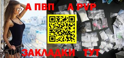 скорость mdpv Будённовск
