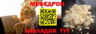 скорость mdpv Будённовск