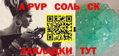 скорость mdpv Будённовск
