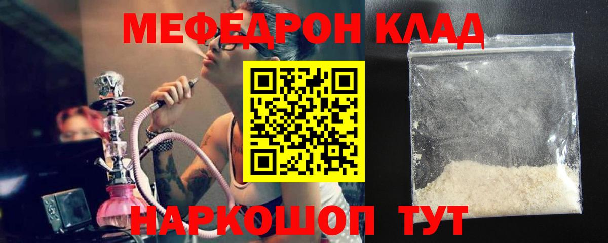 МЕФ мука Сыктывкар