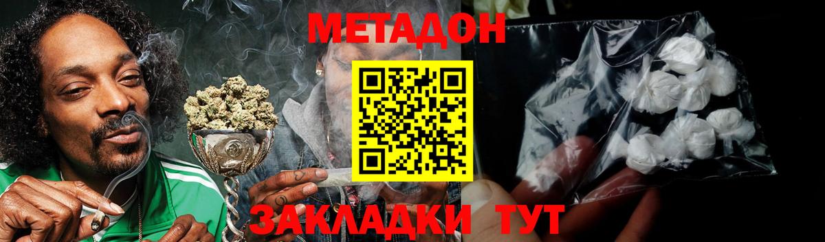 OMG   Метадон VHQ  Вход с VPN  Сыктывкар 
