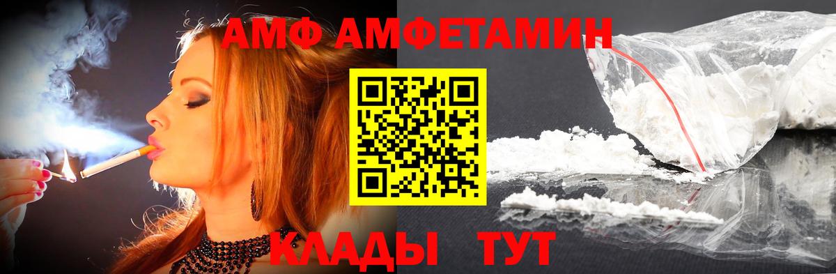 МЕТАМФЕТАМИН витя  МЕТАМФЕТАМИН витя  Вход с VPN  Сыктывкар 