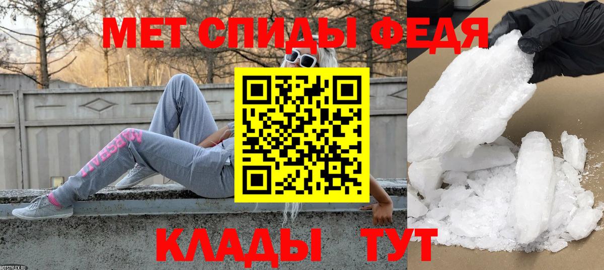 Первитин Декстрометамфетамин 99.9% Сыктывкар
