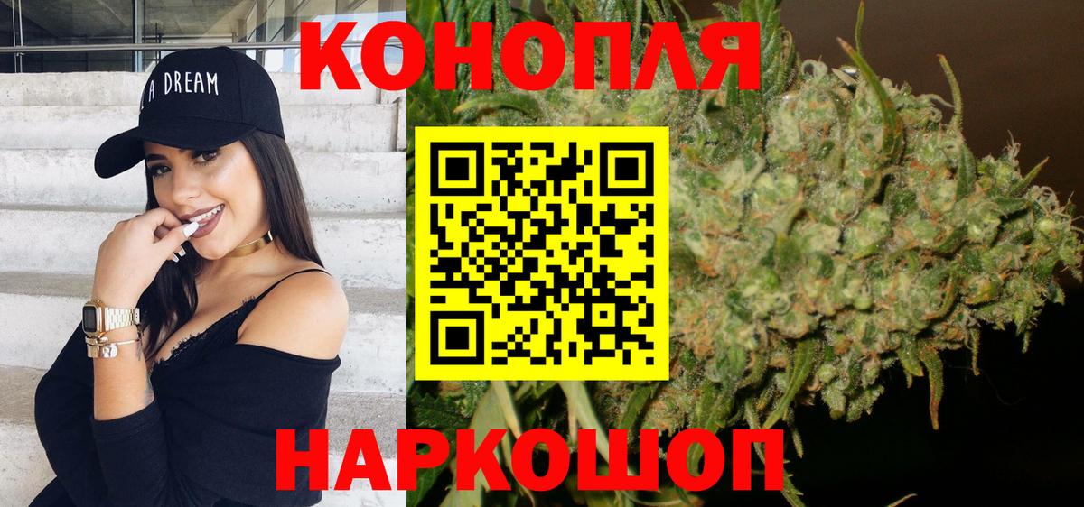 Бошки Шишки ГИДРОПОН  Шишки марихуана OG Kush  Вход с VPN  МАРИХУАНА SATIVA & INDICA  Сыктывкар 
